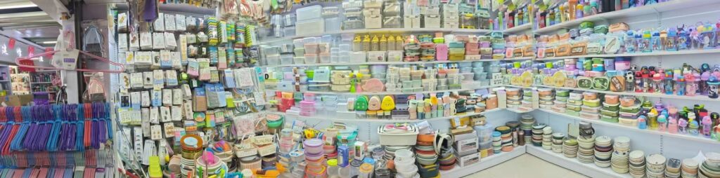 About Wide panoramic view of Kaiteng Daily